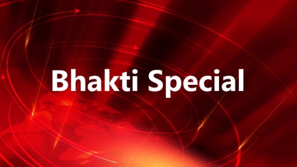 Bhakti Special on Navsarjan Sanskruti Gujarati