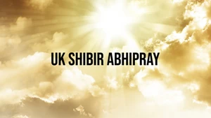 UK Shibir Abhipray on Dada Bhagwan Foundation Gujarati - past program