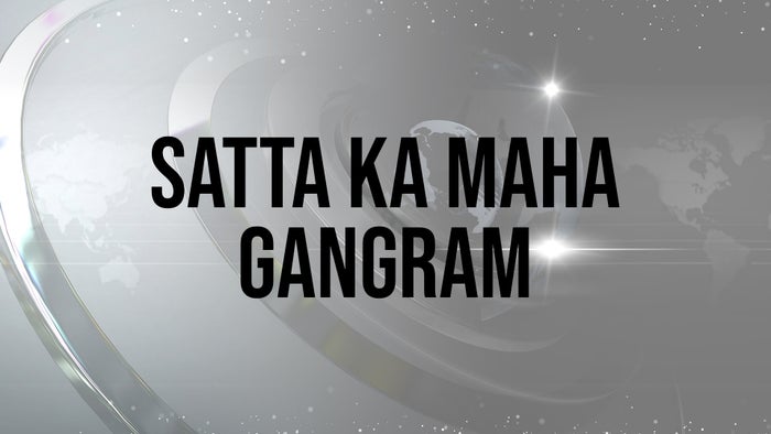 Satta Ka Mahasangram on JioTV