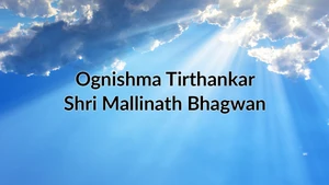 Ognishma Tirthankar Shri Mallinath Bhagwan on Dada Bhagwan Foundation Gujarati - past program