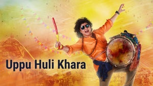 Uppu Huli Khara on Zee Power HD - past program