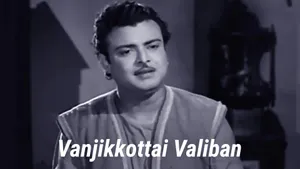 Vanjikkottai Valiban on Vasanth TV - past program