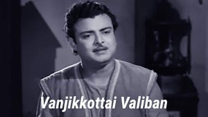 Vanjikkottai Valiban on Vasanth TV - past program