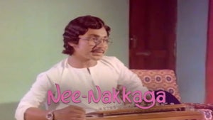 Nee Nakkaga on Sun Udaya Movies - past program