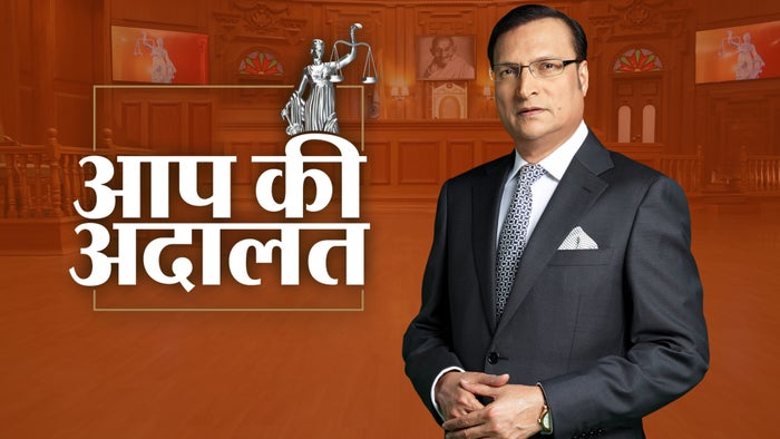 Aap ki Adalat Live on JioTV