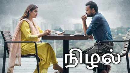 Maya Nizhal on Colors Tamil HD