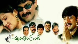 Chusoddam Randi on Sun Gemini Movies HD - live program