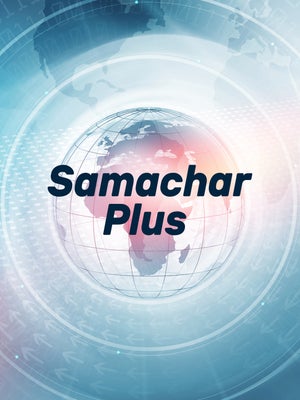 Samachar Plus on VTV Gujarati - past program