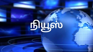News on News18 Tamil nadu - past program