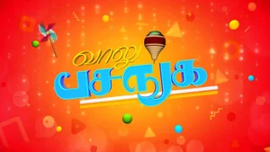 Vaal Pasanga on Jaya TV HD