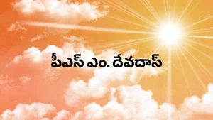 Ps. M. Devadas on Aradhana TV - past program