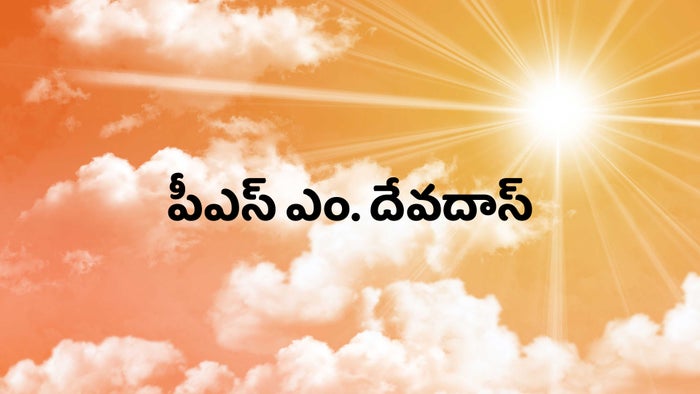Ps. M. Devadas on JioTV