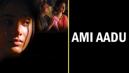 Ami Aadu on Rongeen TV