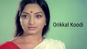 Orikkal Koodi on Kairali WE TV - past program