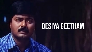 Desiya Geetham on Raj Digital Plus - past program