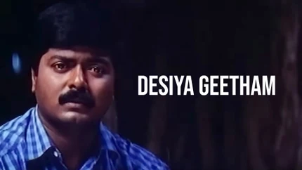 Desiya Geetham on Raj Digital Plus