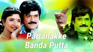 Pattanakke Banda Putta on Colors Kannada Cinema - past program