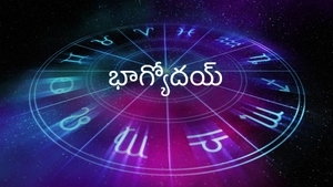 Bhagyoday on Sadhna News Plus - past program