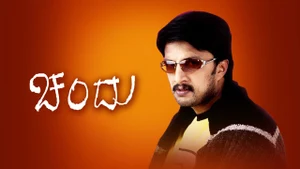 Chandu on Colors Kannada Cinema