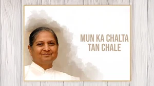Mun ka Chalta Tan Chale on Dada Bhagwan Foundation Gujarati - past program