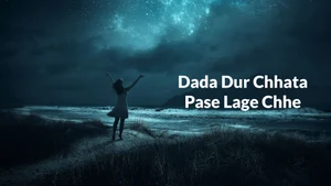 Dada Dur Chhata Pase Lage Chhe on Dada Bhagwan Foundation - past program