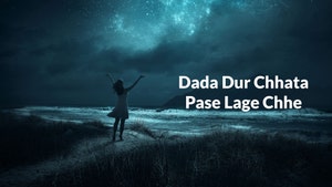 Dada Dur Chhata Pase Lage Chhe on Dada Bhagwan Foundation - past program