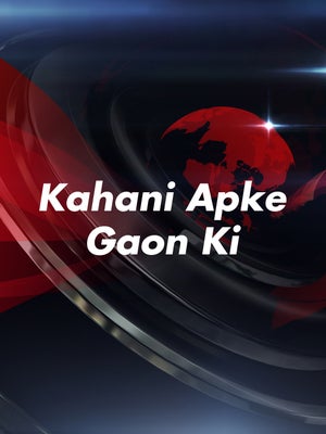 Kahani Apke Gaon Ki on News 24x7 - past program