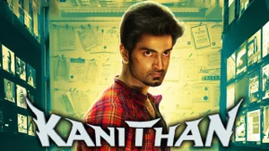 Kanithan on Colors Tamil