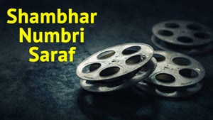 Shambhar Numbri Saraf on Zee Yuva - past program