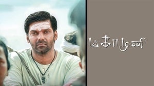 Magamuni on Colors Tamil HD - past program