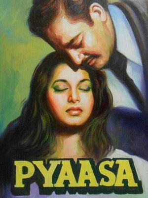 Pyaasa on Sony MAX2 - past program
