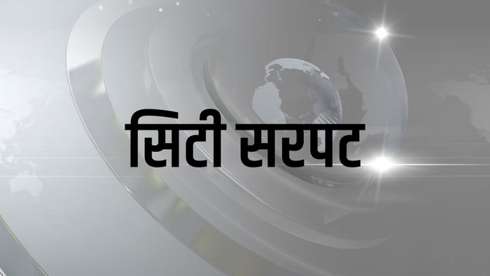 City Sarpat on JioTV