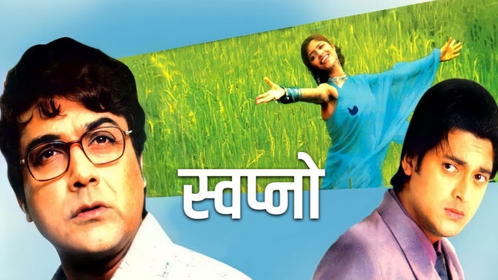 Swapno on JioTV