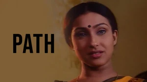 Path on Aakash Aath - past program