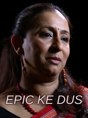 Epic Ke Dus on EPIC TV - past program