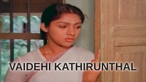 Vaidehi Kathirunthal on Polimer TV - past program