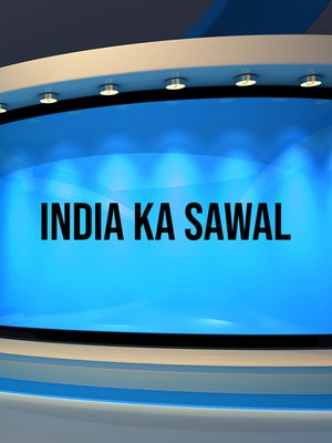 India Ka Sawal on News India 24x7 - past program