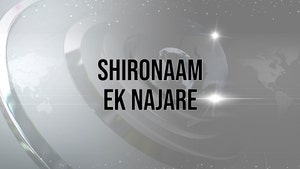 Shironaam Ek Najare on R Plus