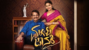 Magalu Janaki Episode 323 on Colors Super - past program