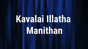 Kavalai Illatha Manithan on Sun Life