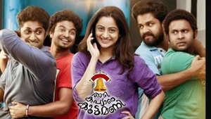 Adi Kapyare Kootamani on Asianet HD - live program