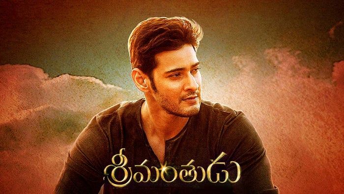 Srimanthudu on JioTV