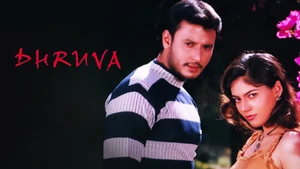Dhruva on Sun Udaya HD - live program
