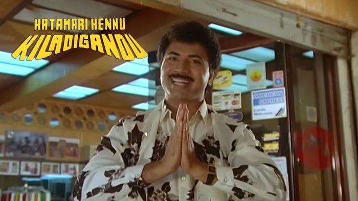 Hatamari Hennu Kiladi Gandu on JioTV