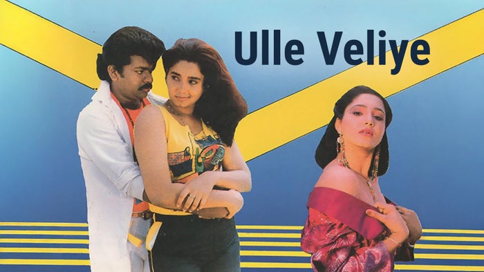 Ulle Veliye on JioTV