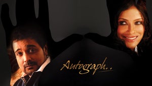 Autograph on Colors Bangla HD - past program
