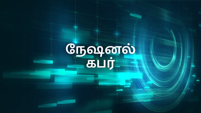 National Khabar on JioTV