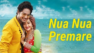 Nua Nua Premare on Zee Sarthak - future program