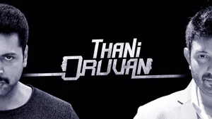 Thani Oruvan on Kairali TV - past program
