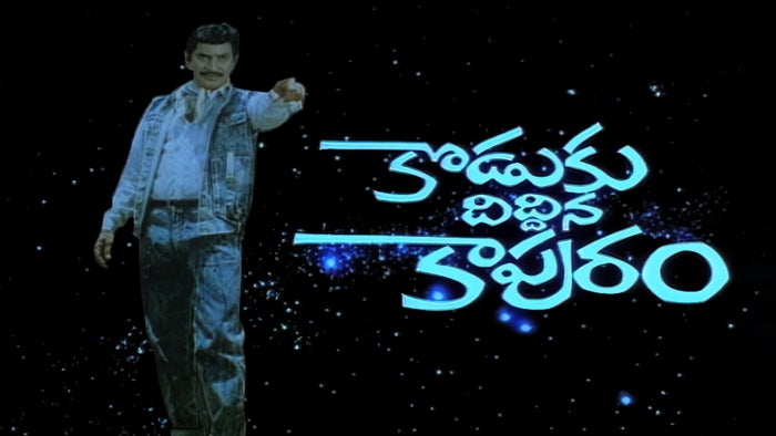 Koduku Diddina Kapuram on JioTV
